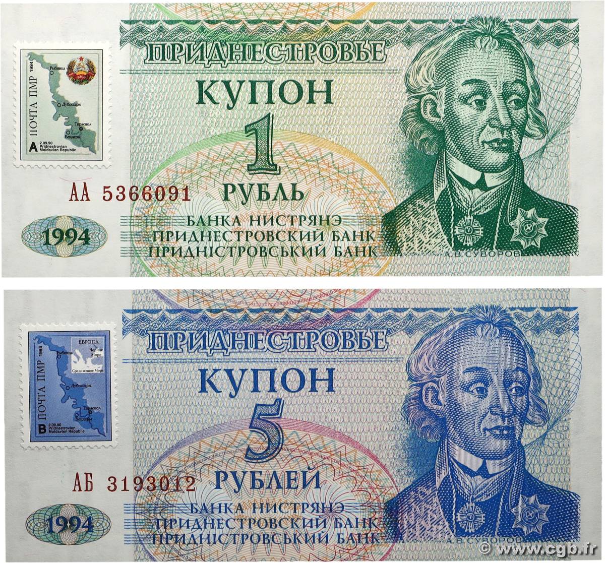 1 et 5 Rublei Lot TRANSDNIESTRIA  1994 P.16 et P.17 UNC