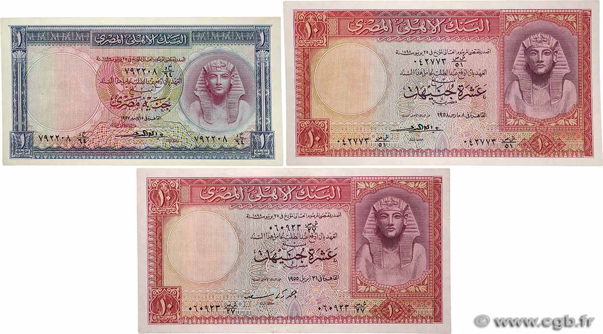 1 et 10 Pounds Lot ÉGYPTE  1955 P.030c et P.032b/c SPL