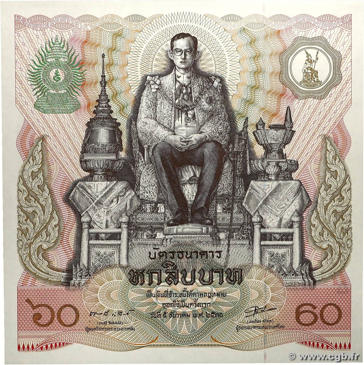 60 Baht THAILAND  1987 P.093a UNC