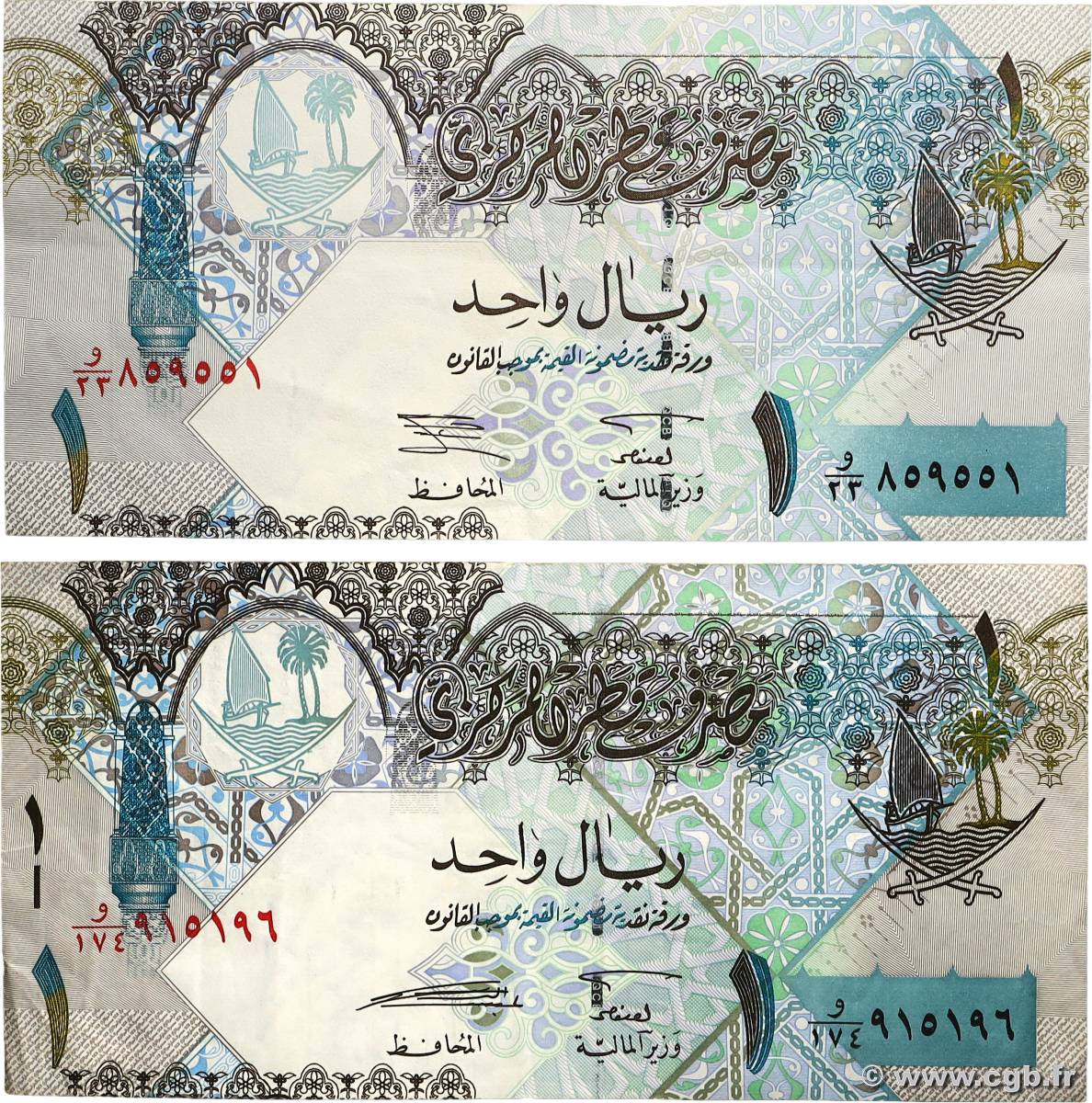1 Riyal Lot QATAR  2008 P.28 VF+