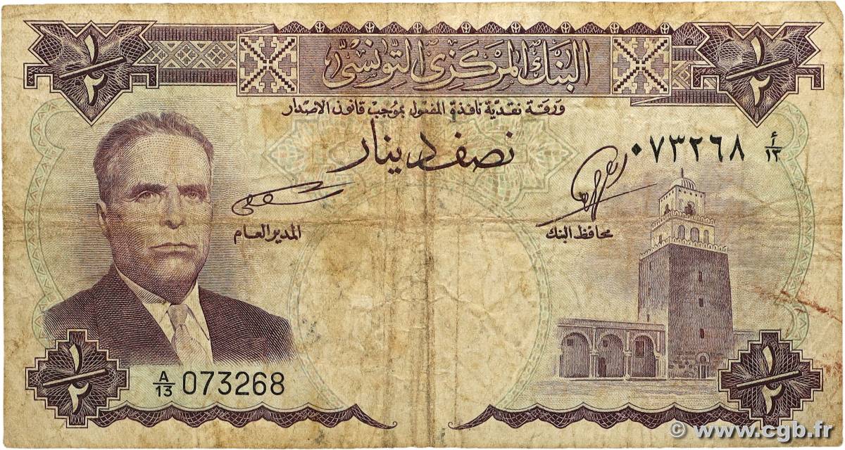 1/2 Dinar TUNISIA  1958 P.57 G