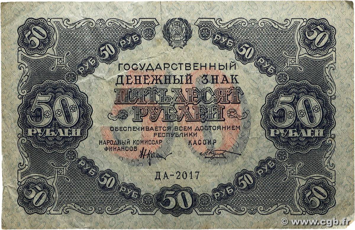 50 Roubles RUSSIE  1922 P.132 TB
