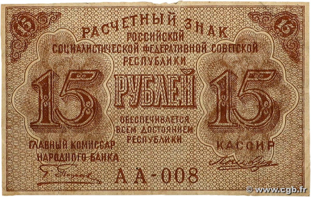 15 Roubles RUSSIE  1919 P.098 TTB+
