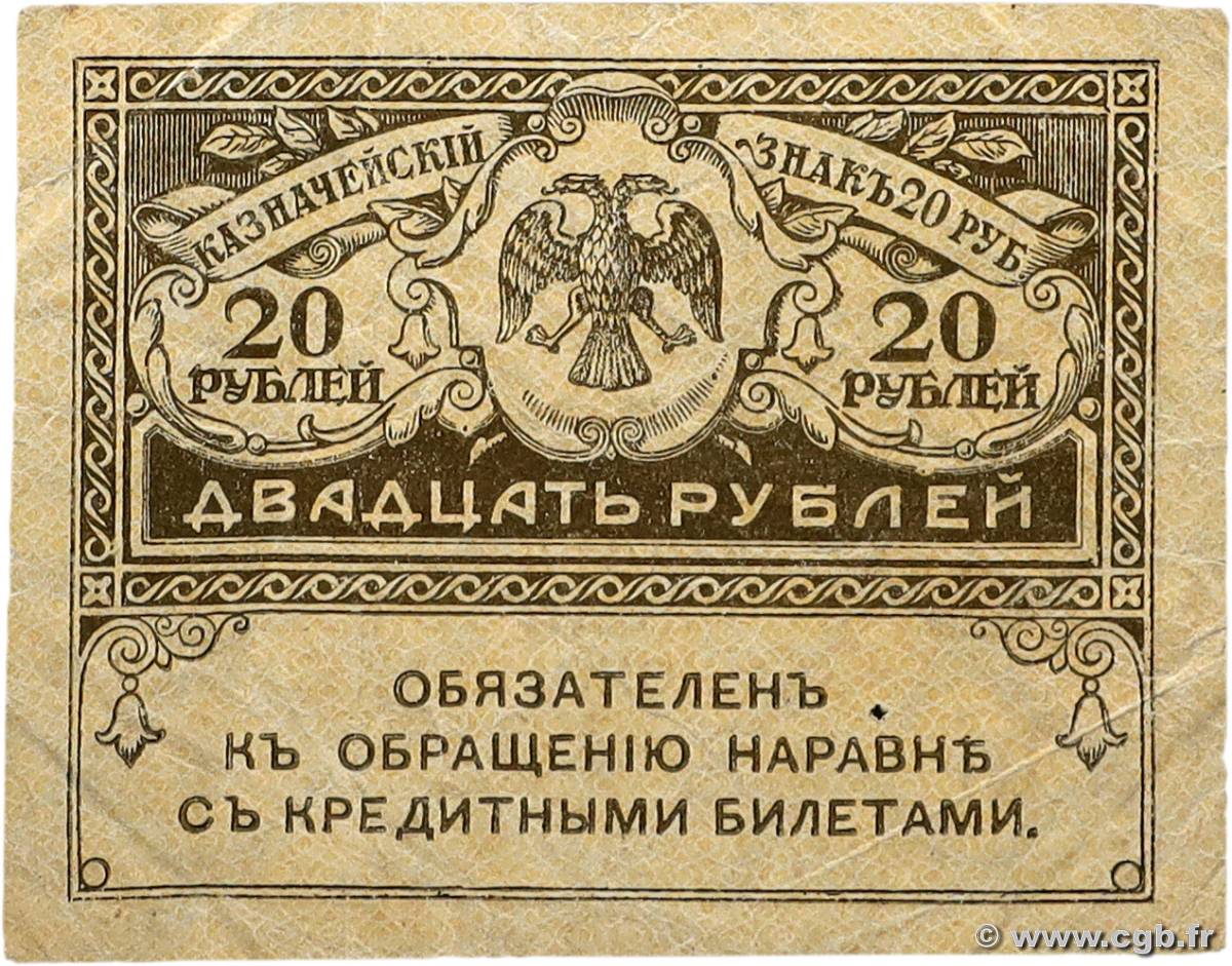 20 Roubles RUSSIE  1917 P.038 TTB