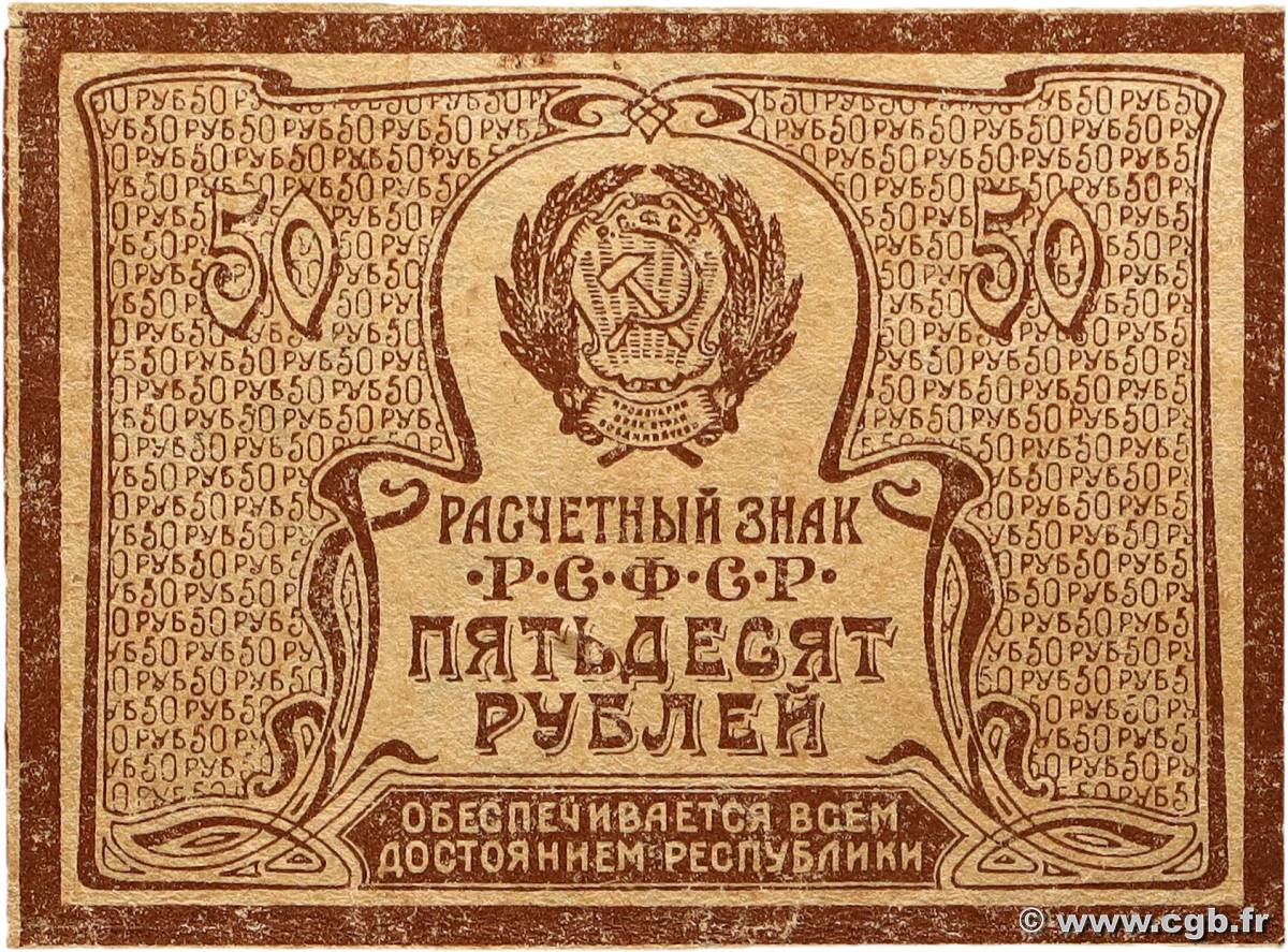 50 Roubles RUSSIE  1921 P.107a SUP