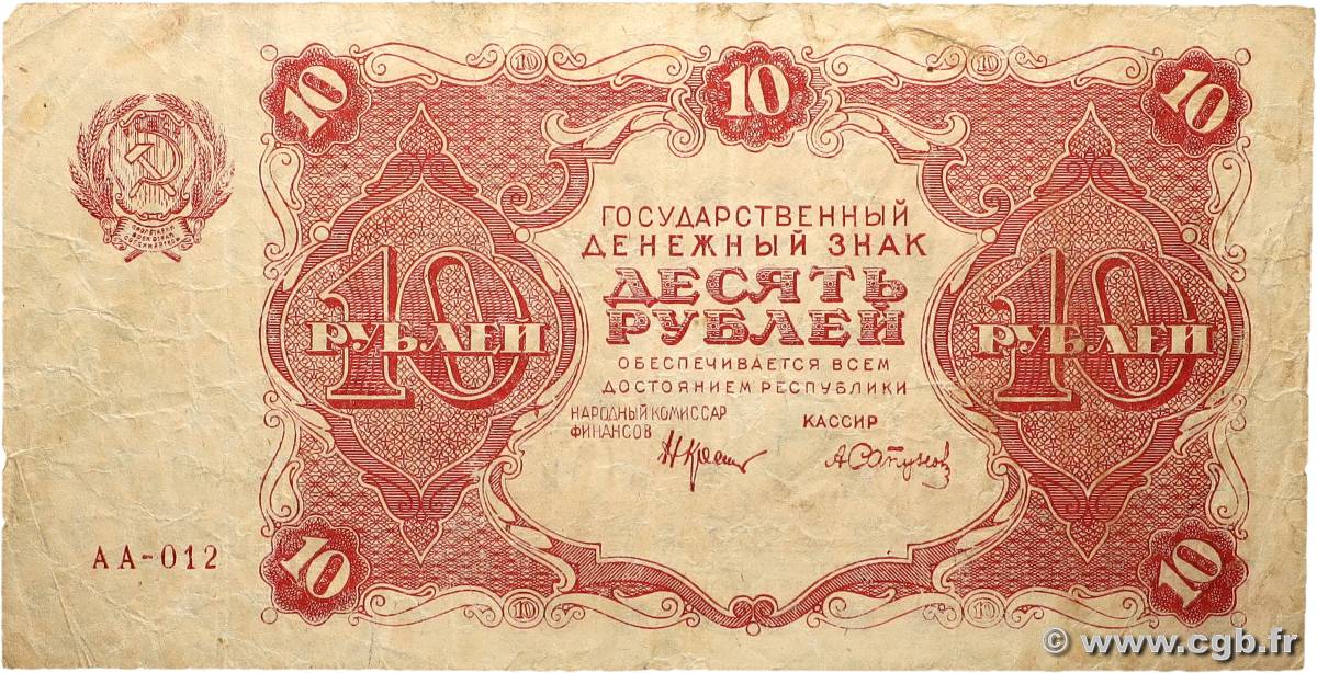 10 Roubles RUSSIE  1922 P.130 TB