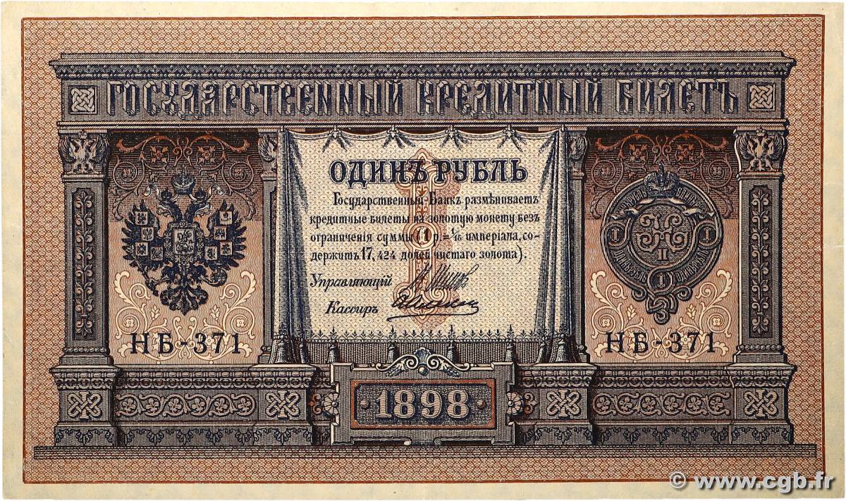 1 Rouble RUSSIE  1917 P.015 SUP+