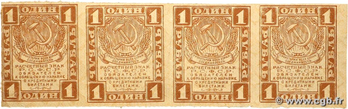 1 Rouble Planche RUSSIE  1919 P.081 TTB+