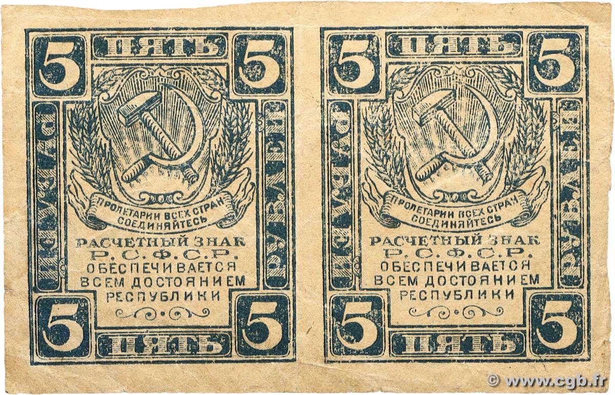 5 Roubles Planche RUSSIE  1921 P.085a pr.TTB