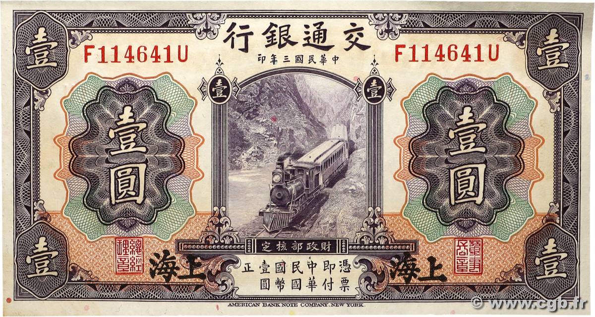 1 Yüan CHINE Shanghai 1914 P.0116m SPL+