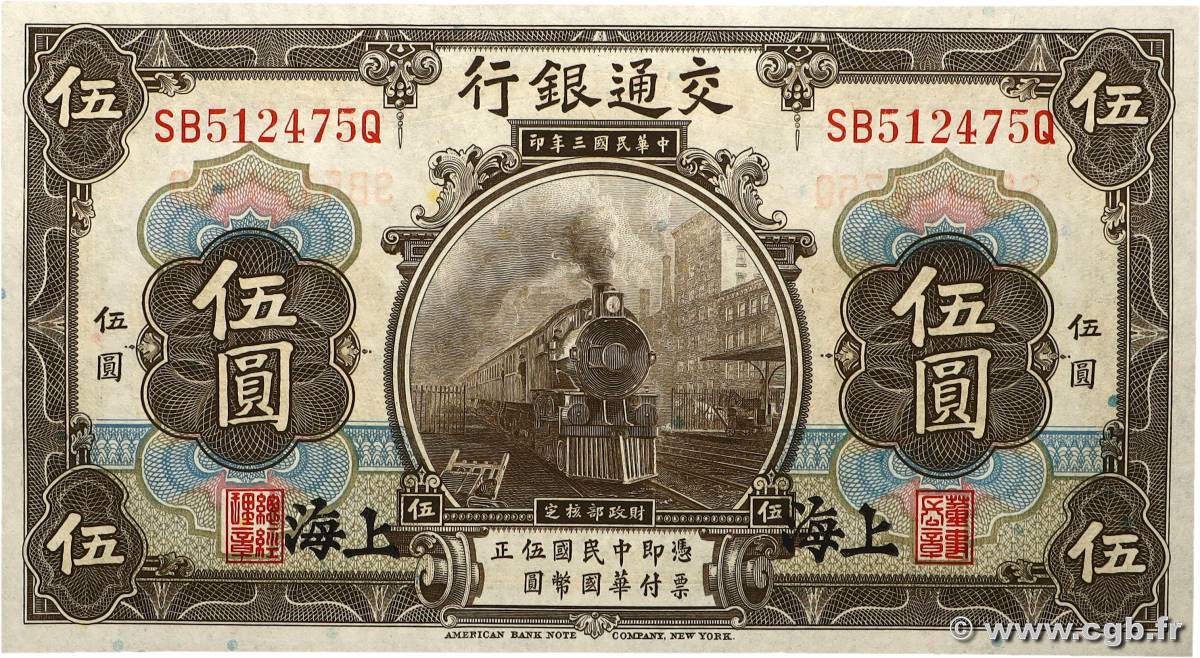 5 Yüan CHINE  1914 P.0117n NEUF