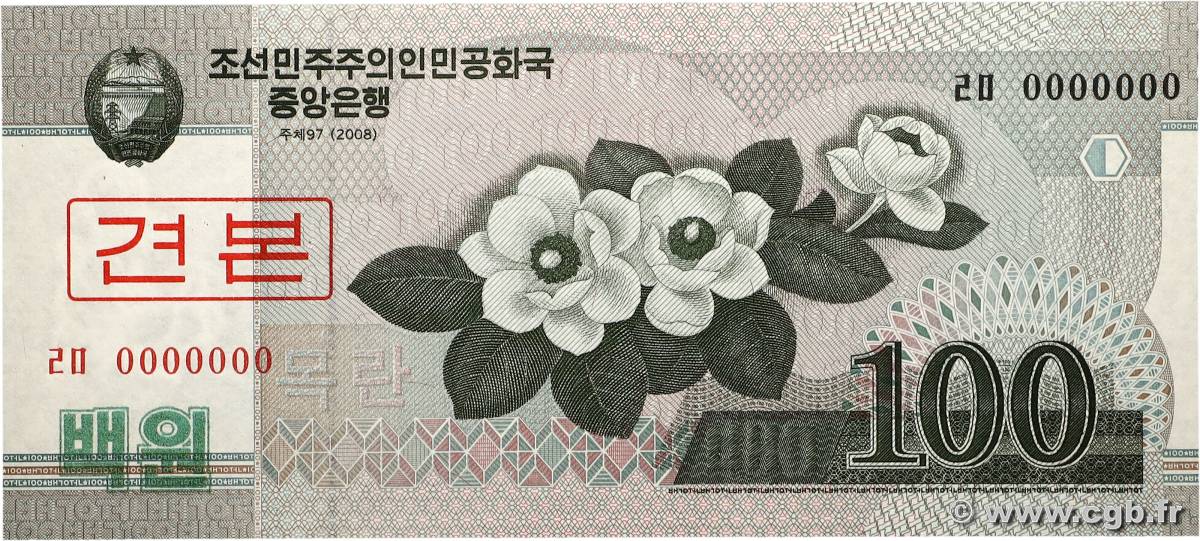 100 Won Spécimen CORÉE DU NORD  2008 P.61 NEUF