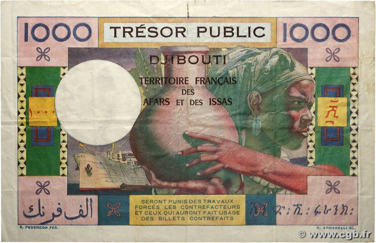 1000 Francs AFARS AND ISSAS 1974 P.32 562363 Banknotes