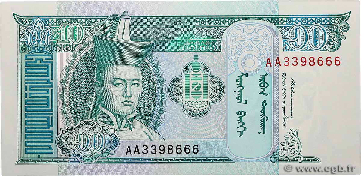 10 Tugrik MONGOLIE  1993 P.54 fST+