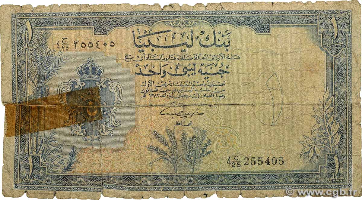 1 Pound LIBYEN  1962 P.20 GE