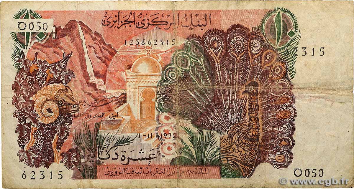 10 Dinars ALGERIEN  1970 P.127b fS