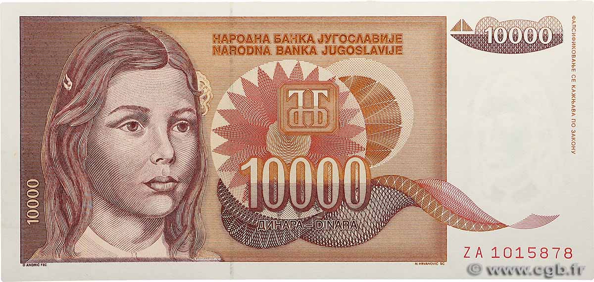 10000 Dinara Remplacement JUGOSLAWIEN  1992 P.116ar fST+