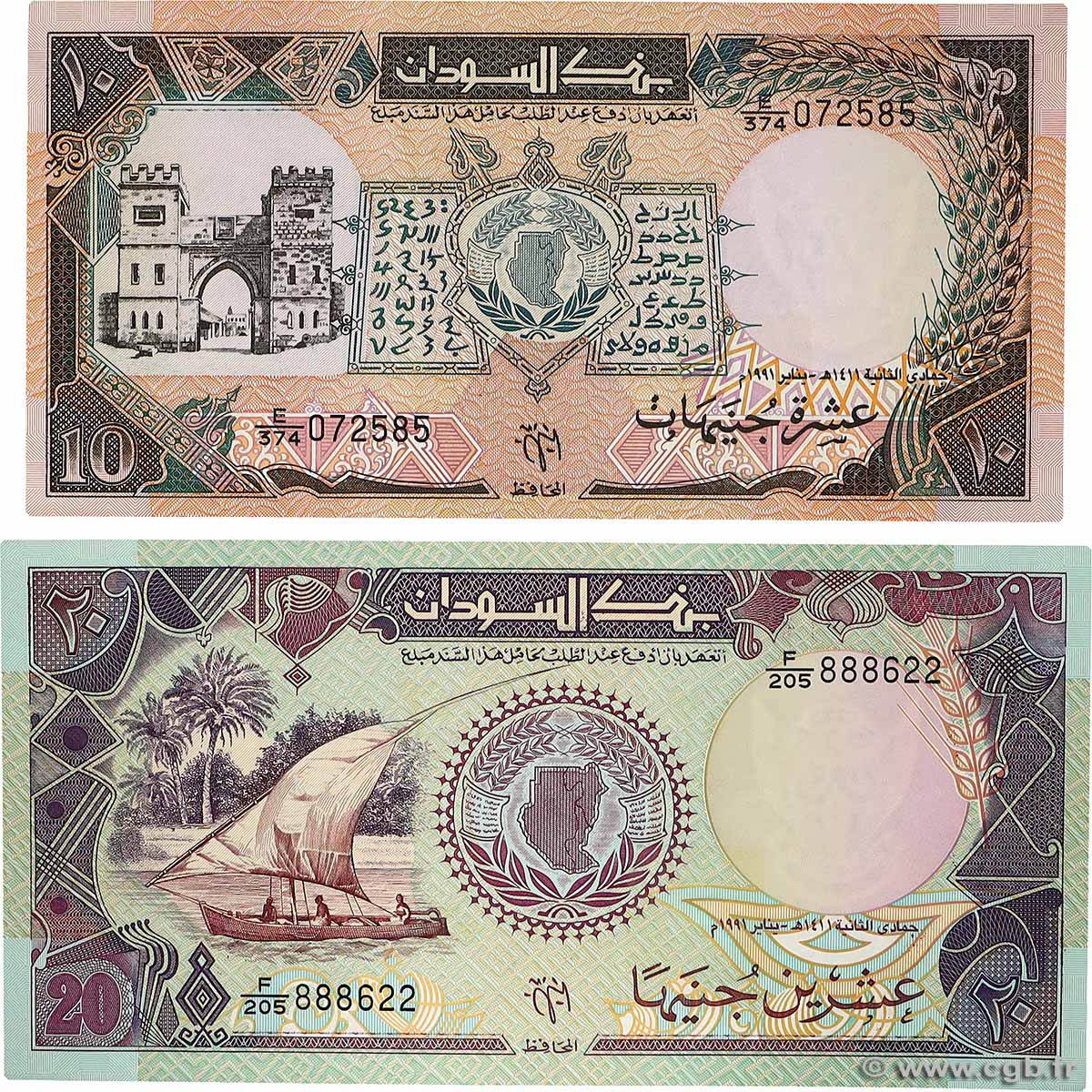 10 et 20 Pounds Lot SOUDAN  1991 P.46 et P.47 NEUF