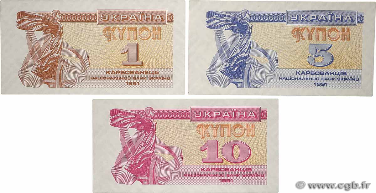 1, 5 et 10 Karbovantsiv Lot UKRAINE  1991 P.081a, P.083a et P.084a pr.NEUF
