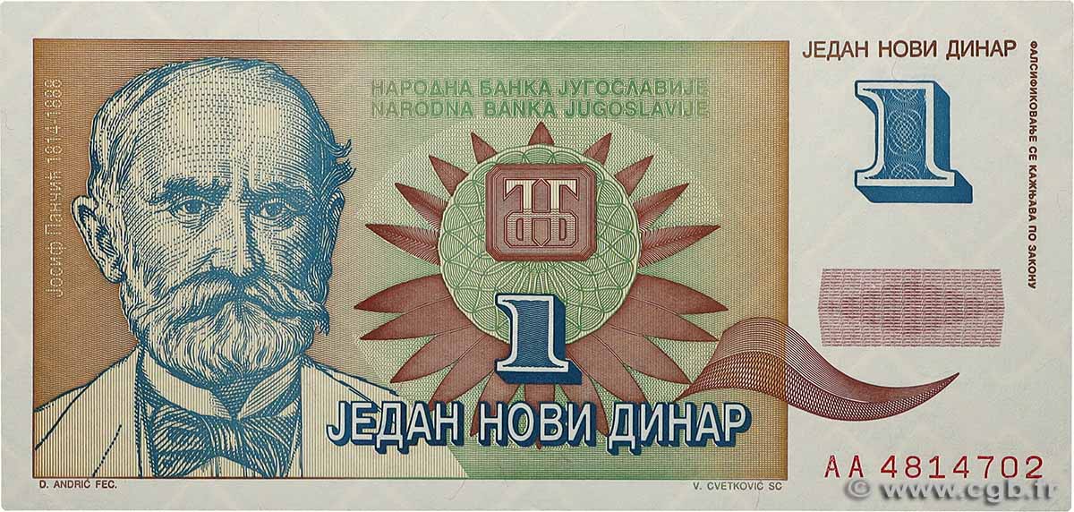 1 Novi Dinar YOUGOSLAVIE  1994 P.145 NEUF