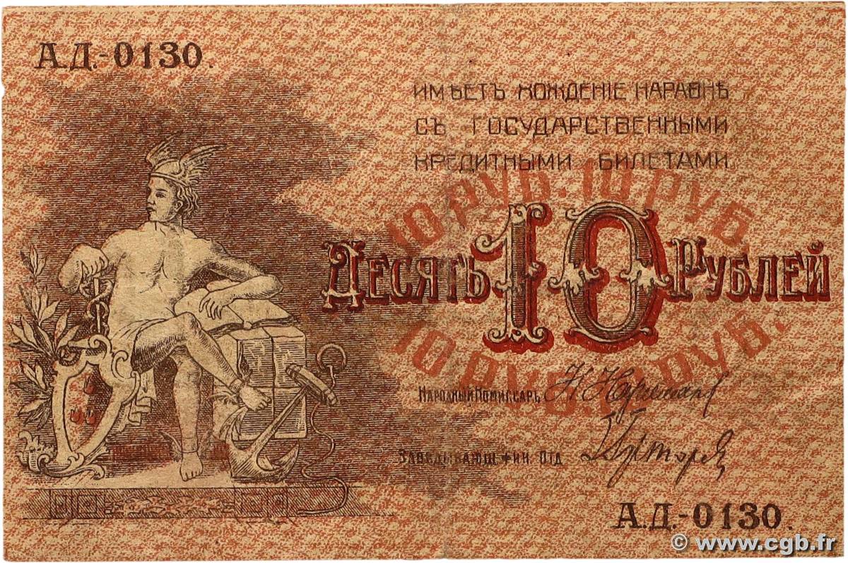 10 Roubles RUSSIE  1918 PS.0731 TTB