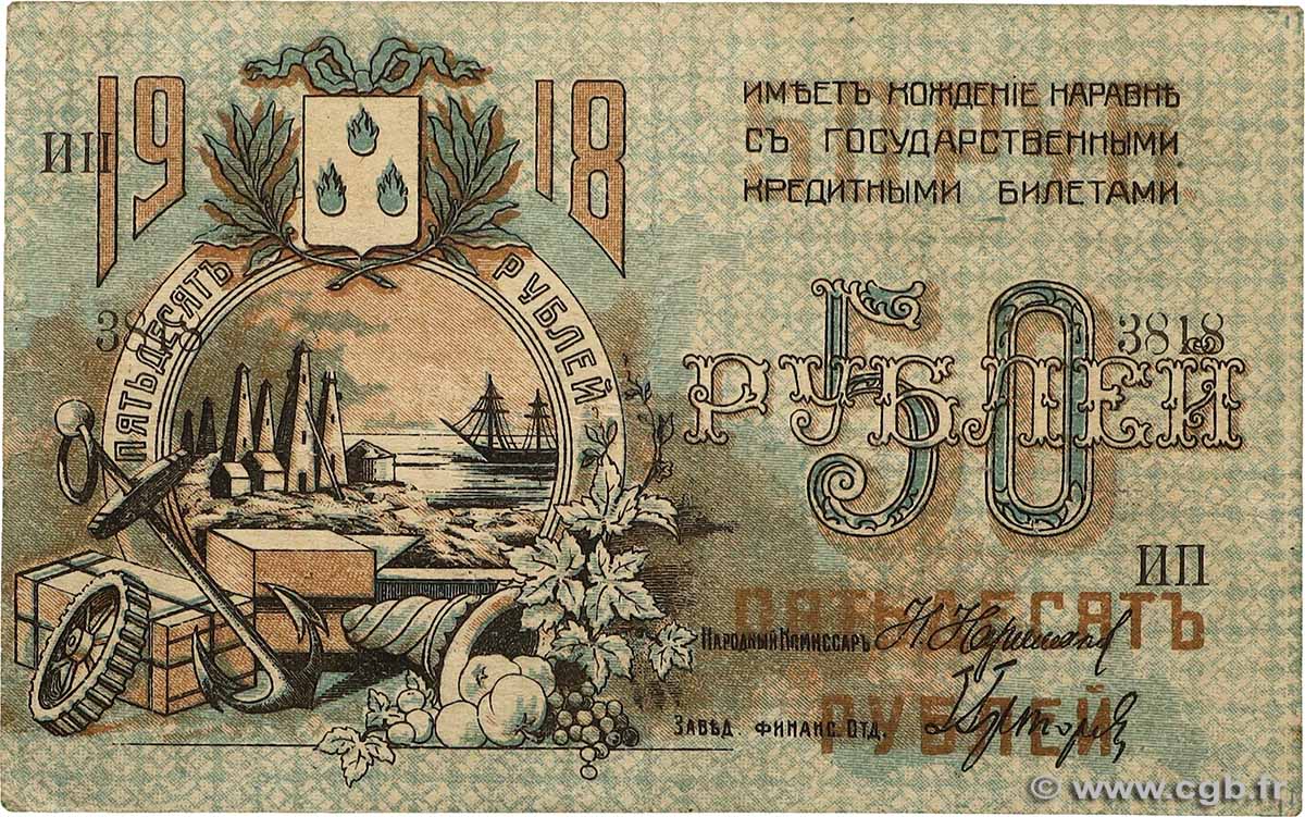 50 Roubles RUSSIE  1918 PS.0733a TB+