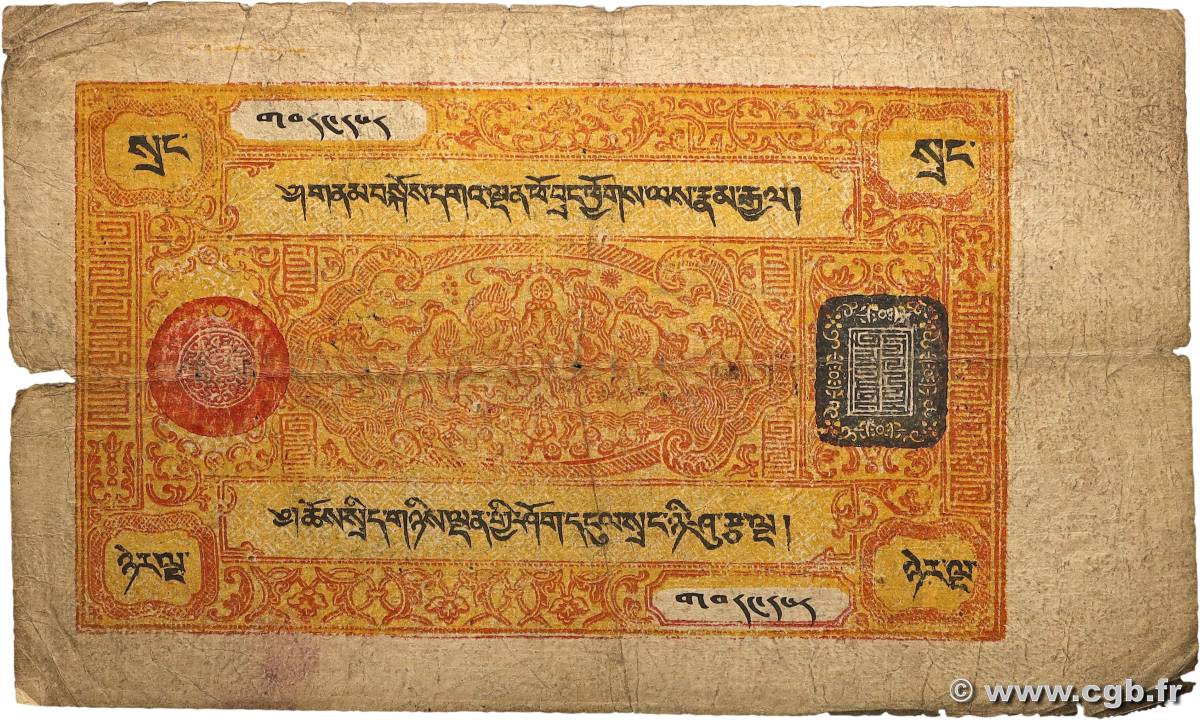 25 Srang TIBET  1941 P.10a B+