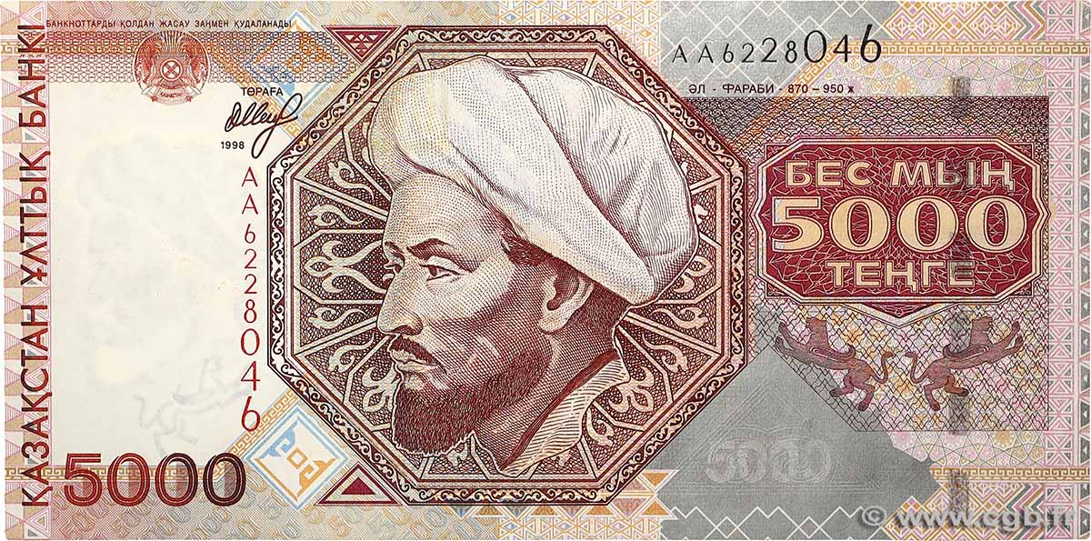 5000 Tengé KAZAKHSTAN  1998 P.18 AU-