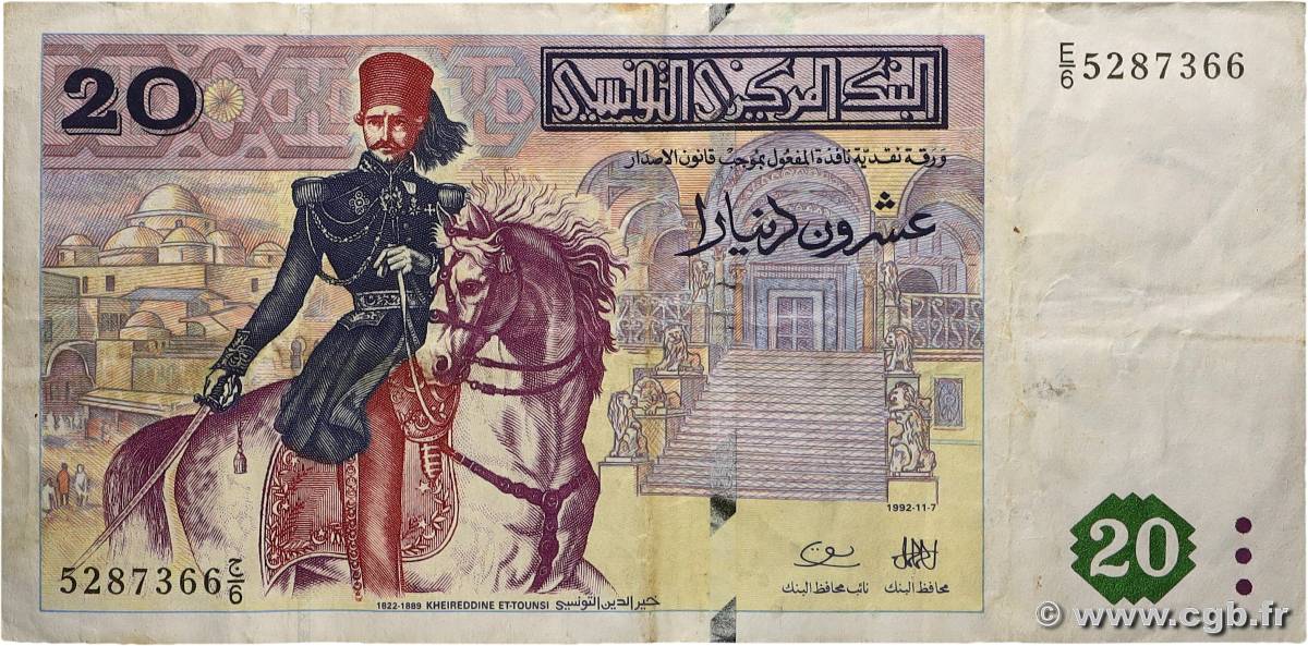 20 Dinars TUNISIE  1992 P.88 TB+