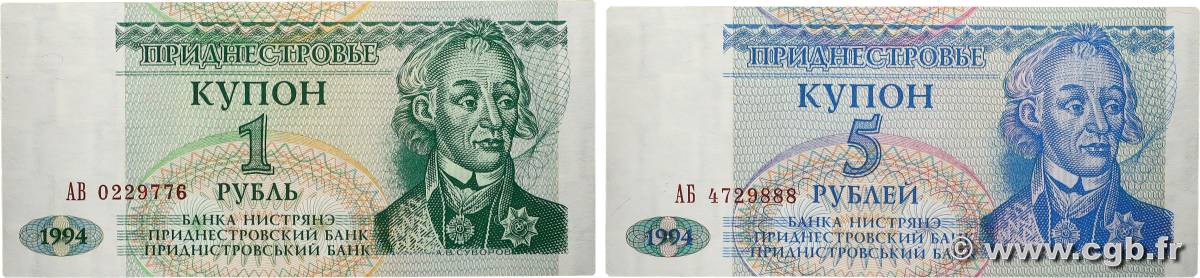 1 et 5 Rublei Lot TRANSNISTRIE  1994 P.16 et P.17 NEUF