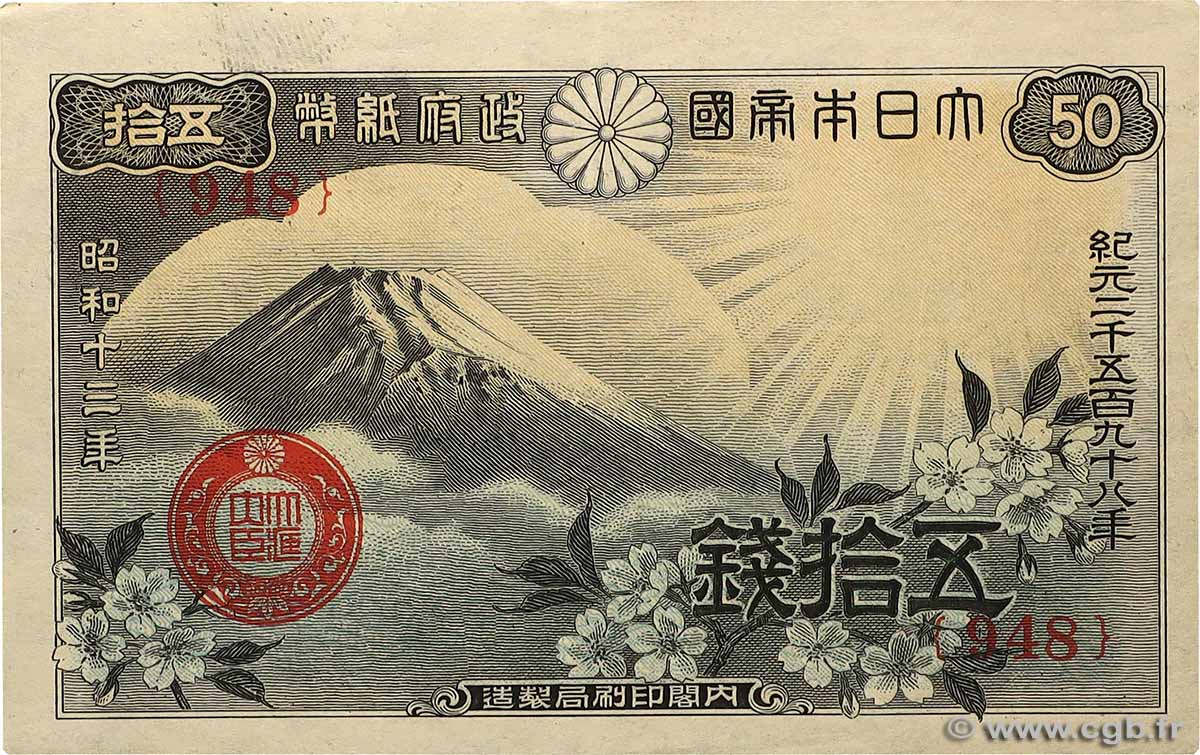 50 Sen JAPON  1938 P.058a SUP+