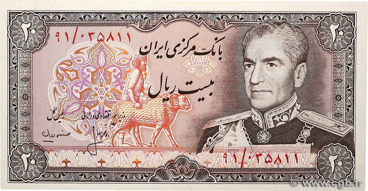 20 Rials IRAN  1974 P.100a2 SPL