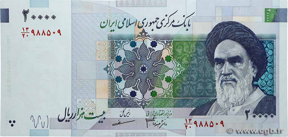 20000 Rials IRAN  2005 P.148c NEUF