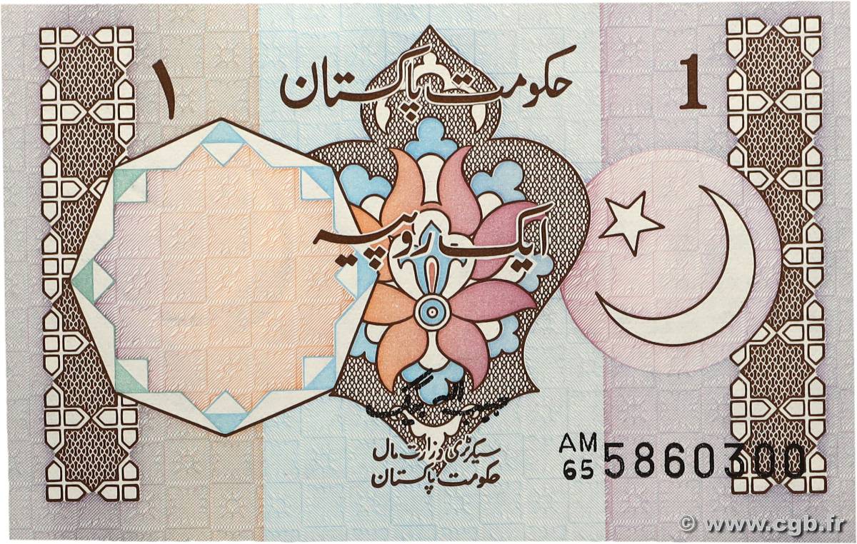 1 Rupee PAKISTAN  1982 P.26b fST+