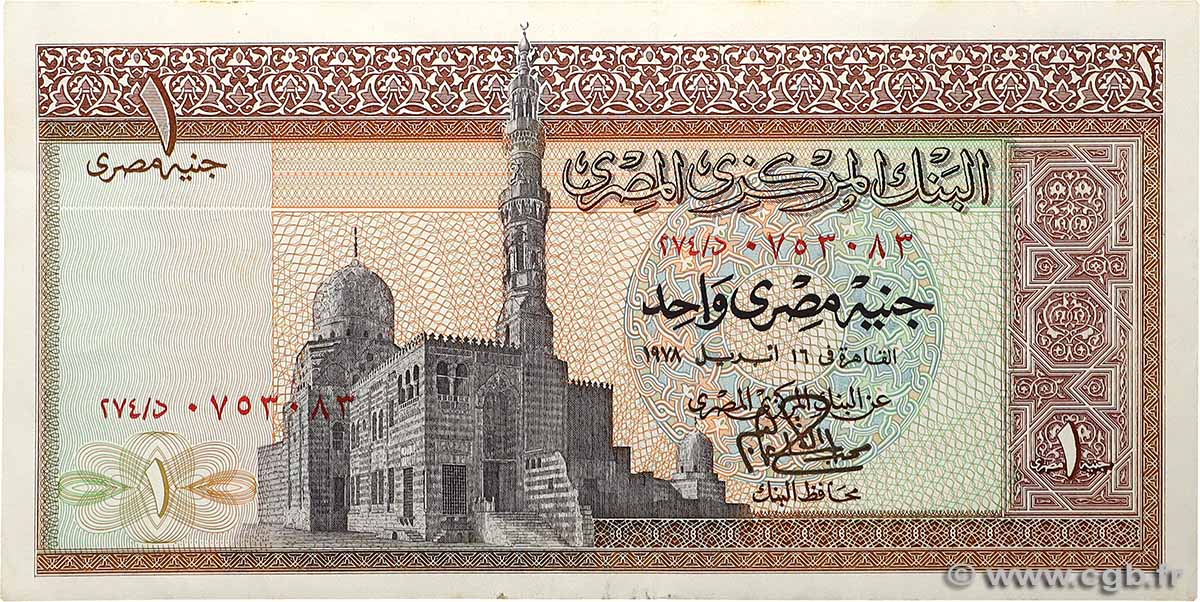 1 Pound ÉGYPTE  1978 P.044c TTB+