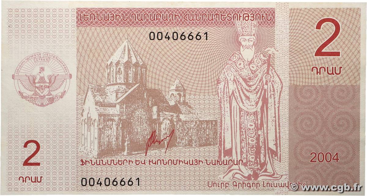 2 Dram ARMÉNIE  2004 P.- NEUF