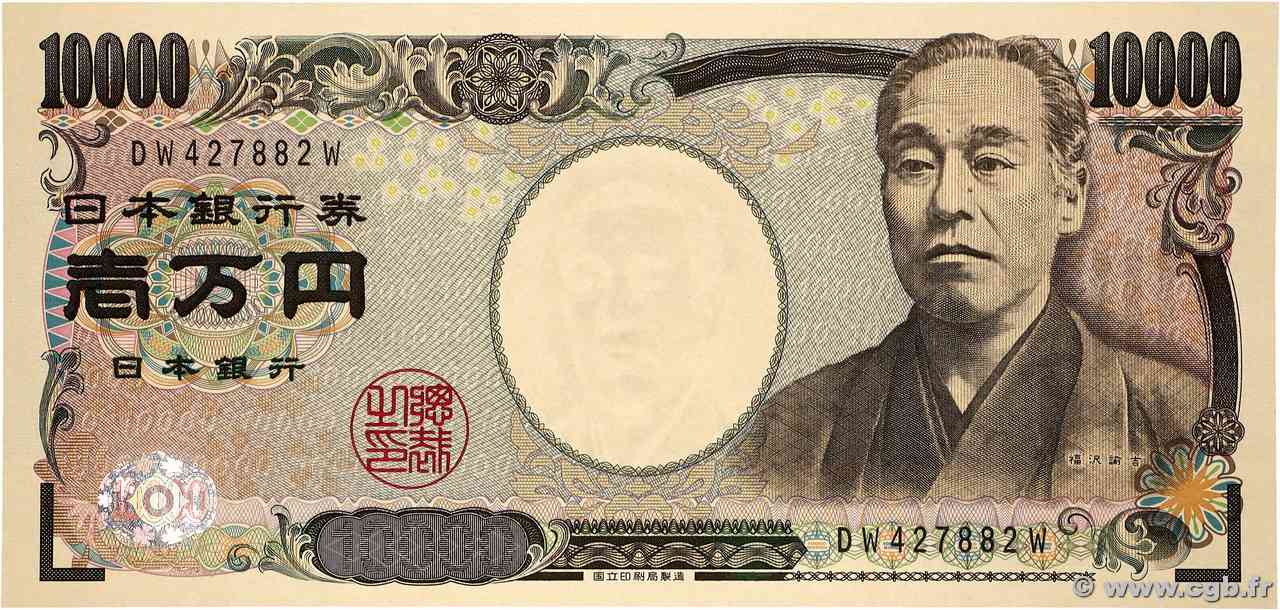 10000 Yen JAPAN  2004 P.106b UNC