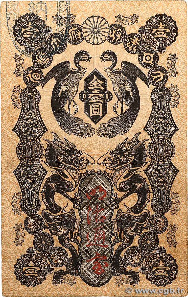 1 Yen JAPóN  1872 P.004 BC+