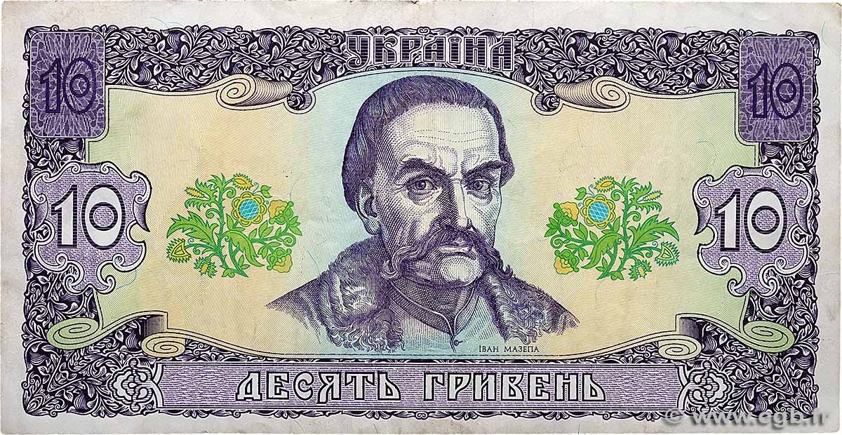 10 Hryvni UCRAINA  1992 P.106a BB