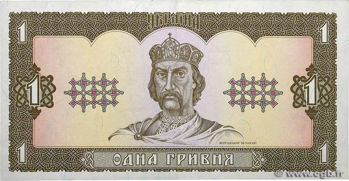 1 Hryvnia UKRAINE  1992 P.103a TTB+