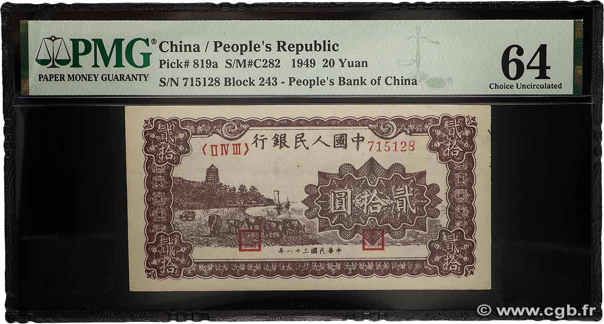 20 Yuan CHINA  1948 P.0819a fST+