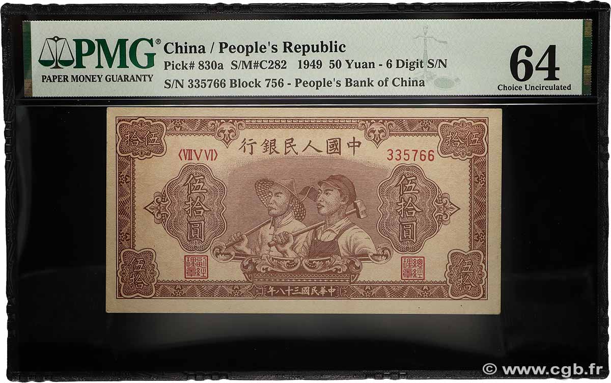50 Yuan CHINA  1949 P.0830a UNC-