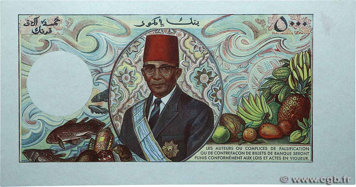 5000 Francs Épreuve COMORAS  1984 P.12p FDC