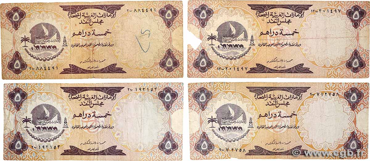 5 Dirhams Lot UNITED ARAB EMIRATES  1973 P.02a G