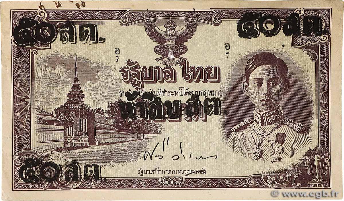 50 Satang THAILAND  1946 P.062 XF+