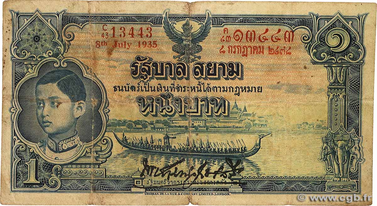 1 Baht THAÏLANDE  1935 P.026 pr.TB