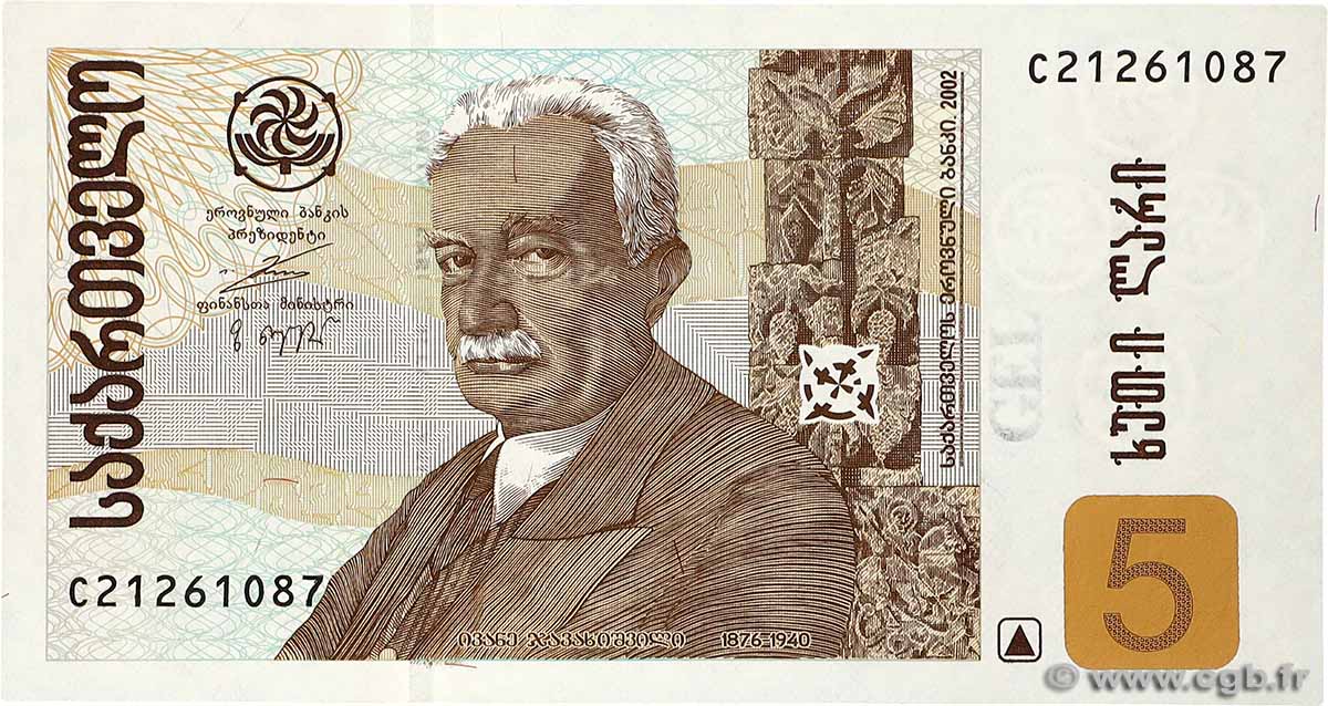 5 Lari GEORGIA  2002 P.70a UNC
