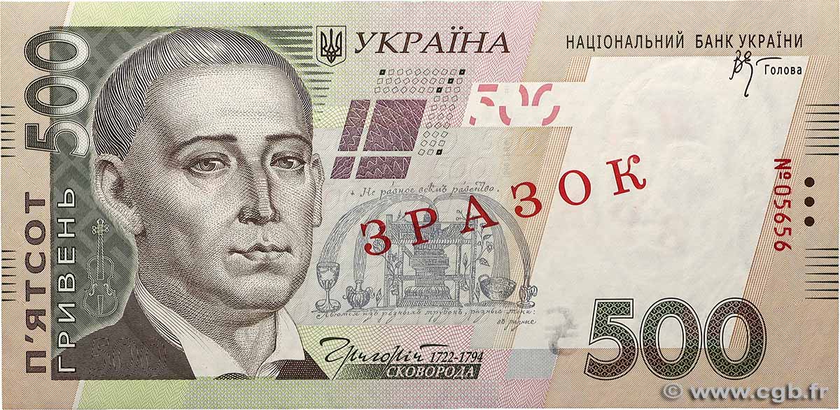500 Hryven Spécimen UKRAINE  2006 P.124s fST+