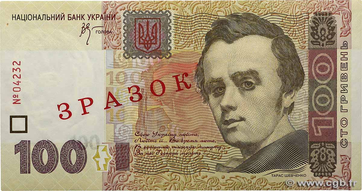 100 Hryven Spécimen UKRAINE  2005 P.122s fST+