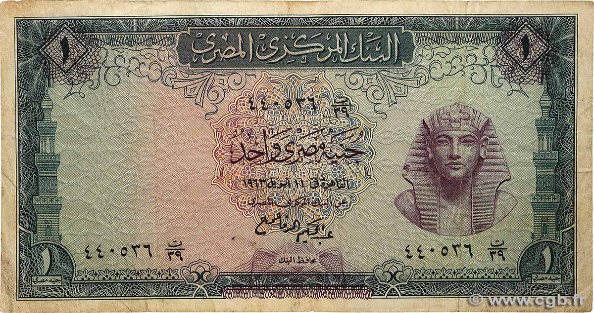 1 Pound ÉGYPTE  1963 P.037a B+